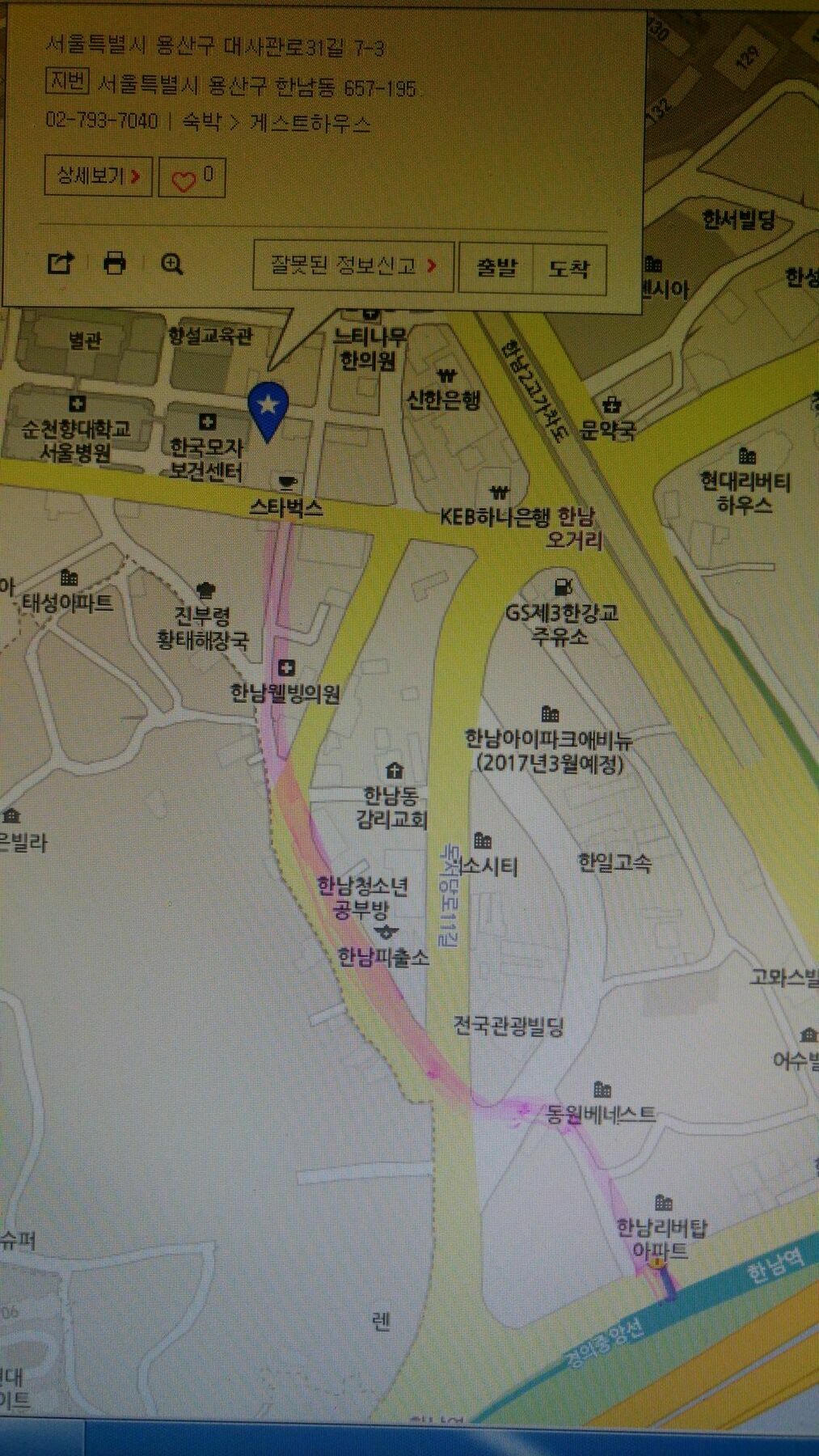 Embassy Guesthouse Itaewon Seoel Buitenkant foto